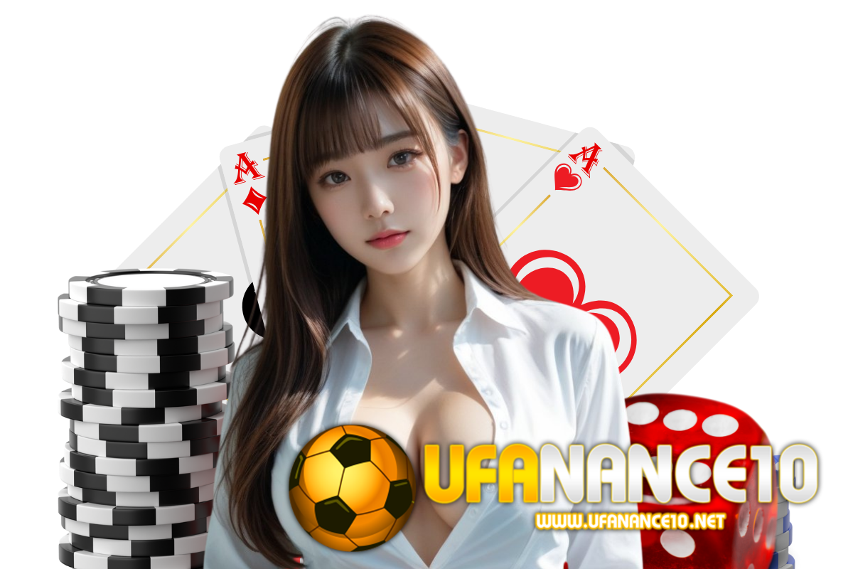 ufanance10 เว็บตรง
