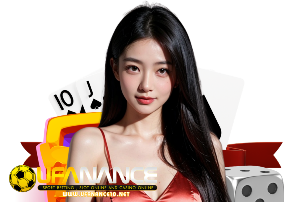 ufanance ดูบอล