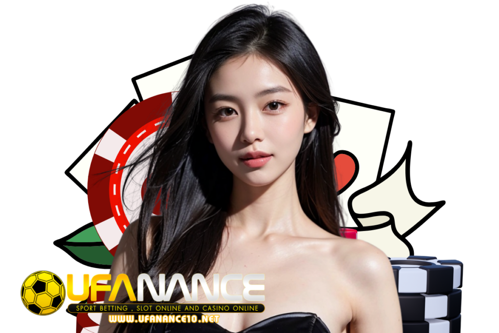 ufanance เข้าสู่ระบบ