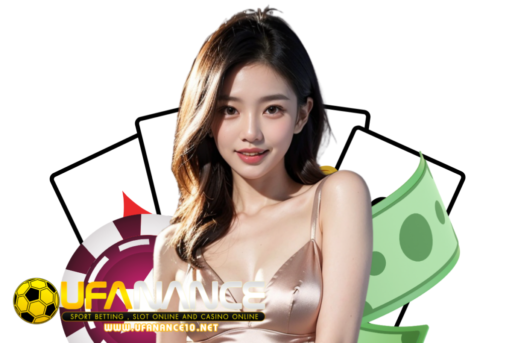 ทางเข้า ufanance